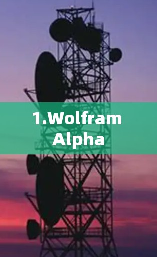 1.Wolfram Alpha 1.Wolfram Alpha