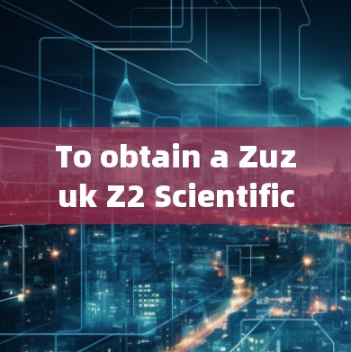 To obtain a Zuzuk Z2 Scientific上网 for your home theater setup,follow these organized steps: To obtain a Zuzuk Z2 Scientific上网 for your home theater setup,follow these organized steps: