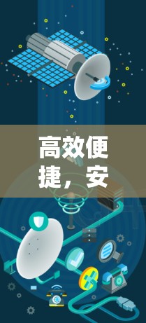 高效便捷,安全可靠,如何在网盘中高效高效 高效便捷,安全可靠,如何在网盘中高效高效