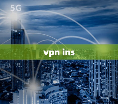 vpn ins