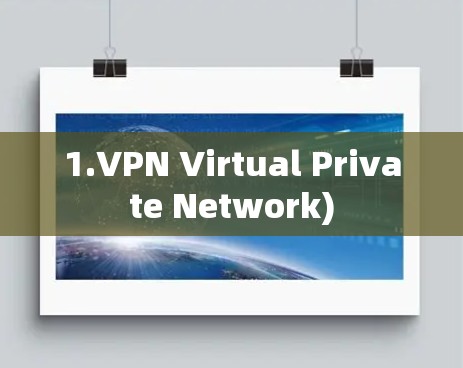 1.VPN Virtual Private Network)
