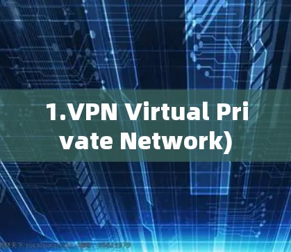 1.VPN Virtual Private Network) 1.VPN Virtual Private Network)