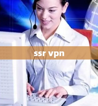ssr vpn ssr vpn