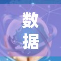 数据中心VPN通常用于企业级或大型企业用户,因为数据中心通常提供稳定、高可用和高安全的网络环境。常见的数据中心VPN服务包括 数据中心VPN通常用于企业级或大型企业用户,因为数据中心通常提供稳定、高可用和高安全的网络环境。常见的数据中心VPN服务包括