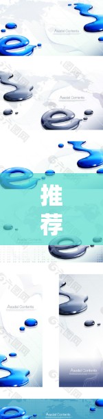 推荐手机VPN软件，安全可靠，轻松解密！