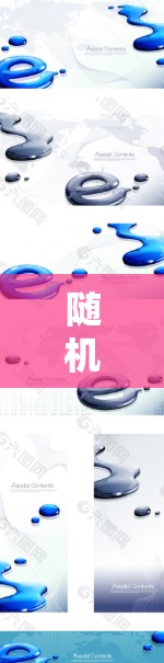 随机抓取的标题，闪连VPN测速体验
