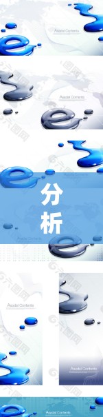 分析全球服务器连接时，需要综合考虑多个因素来确保连接的稳定性和可靠性。以下是详细的分析步骤和关键点