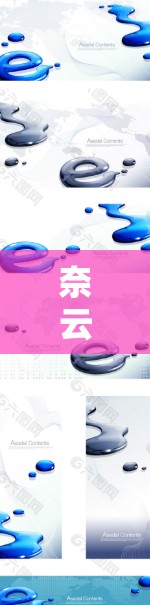 奈云VPN是一个提供VPN服务的平台，如果你正在寻找最新的VPN版本，可以参考以下信息