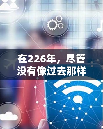 在226年,尽管没有像过去那样大规模的免费VPN服务,但以下是一些推荐的免费VPN工具和服务,帮助您满足您的需求 在226年,尽管没有像过去那样大规模的免费VPN服务,但以下是一些推荐的免费VPN工具和服务,帮助您满足您的需求